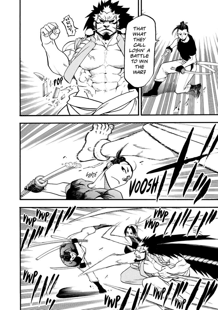 Read Yomi no Tsugai en Manga Online