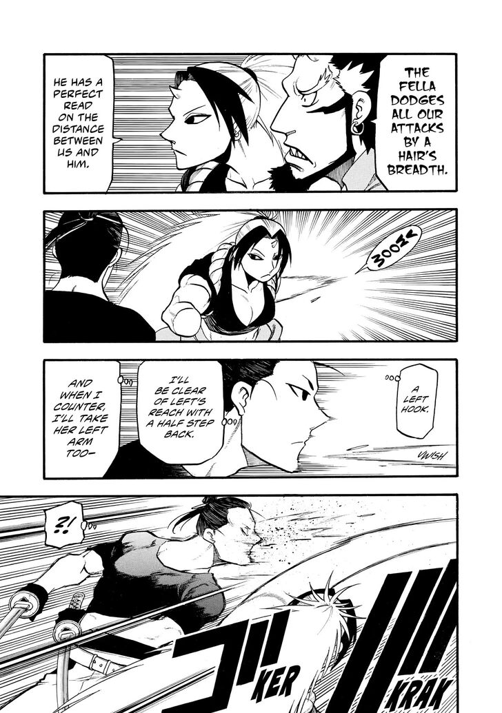 Read Yomi no Tsugai en Manga Online