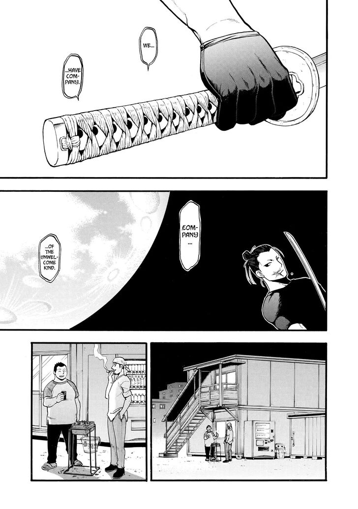 Read Yomi no Tsugai en Manga Online