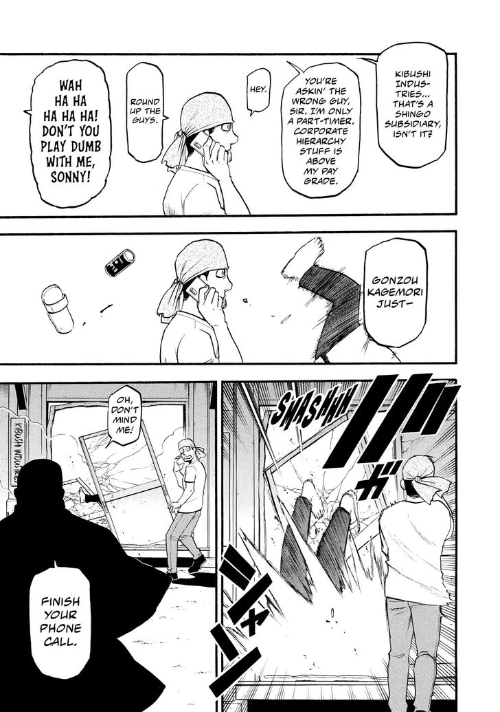 Read Yomi no Tsugai en Manga Online