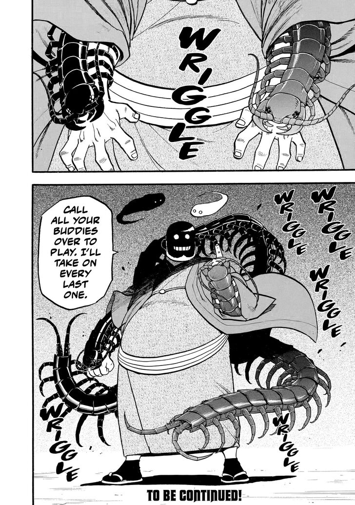 Read Yomi no Tsugai en Manga Online