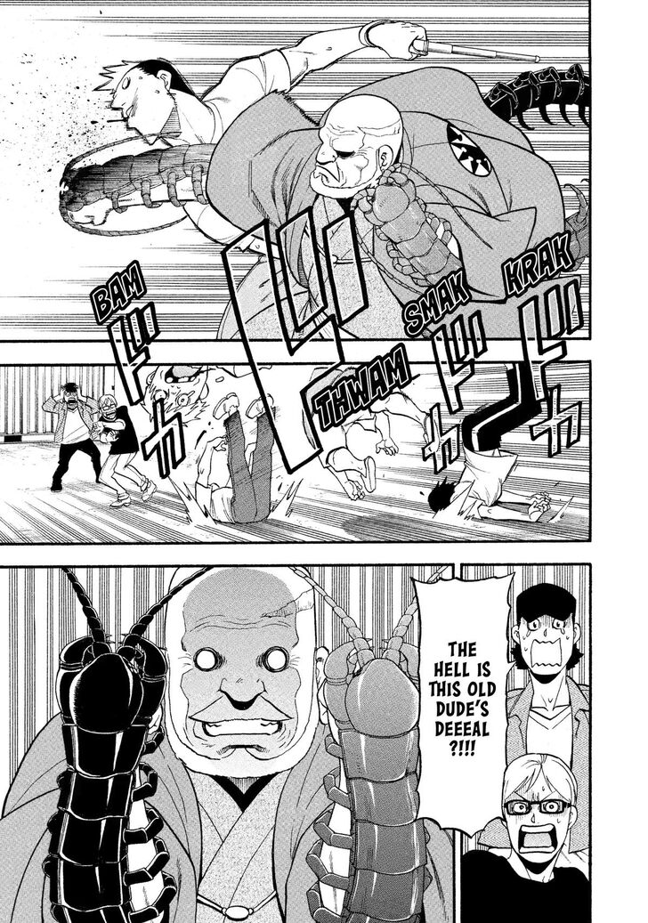 Read Yomi no Tsugai en Manga Online