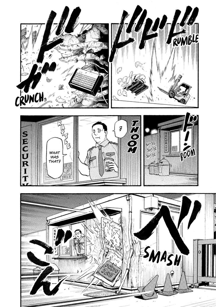 Read Yomi no Tsugai en Manga Online