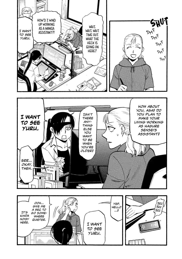 Read Yomi no Tsugai en Manga Online