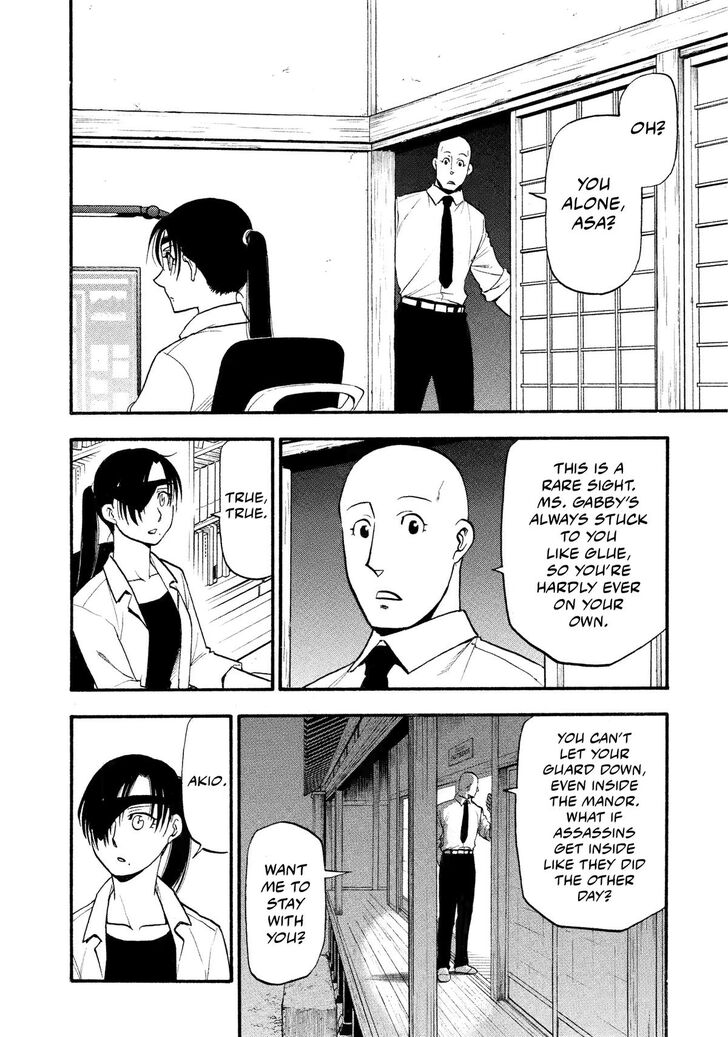 Read Yomi no Tsugai en Manga Online