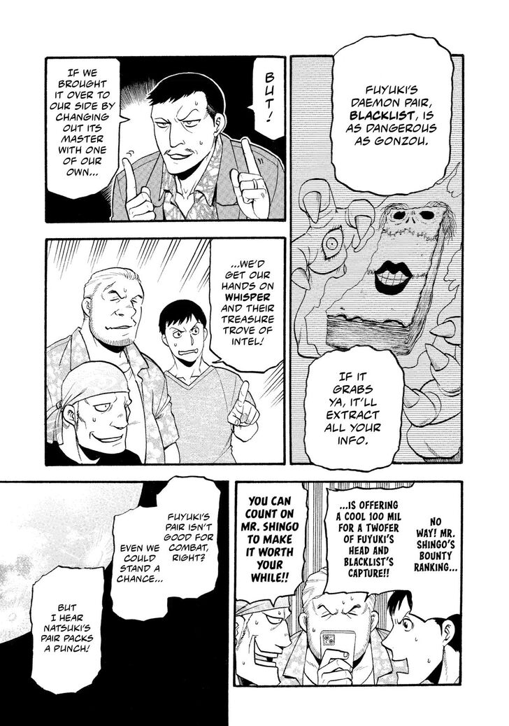 Read Yomi no Tsugai en Manga Online