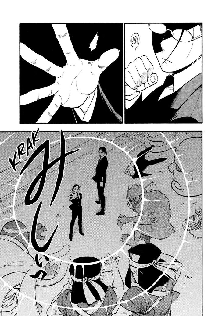 Read Yomi no Tsugai en Manga Online