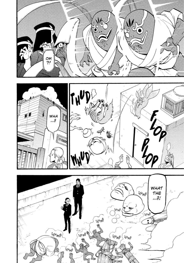 Read Yomi no Tsugai en Manga Online