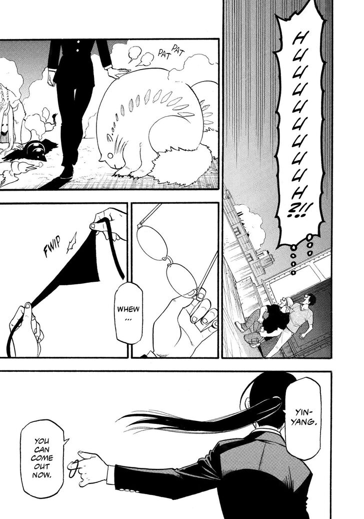 Read Yomi no Tsugai en Manga Online