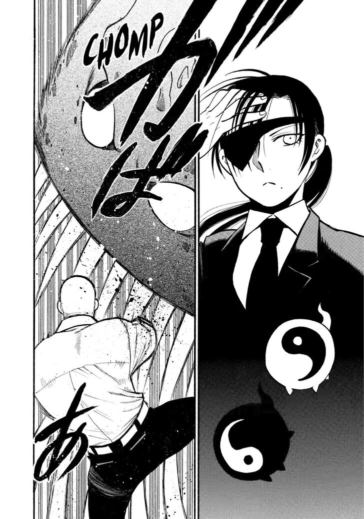 Read Yomi no Tsugai en Manga Online