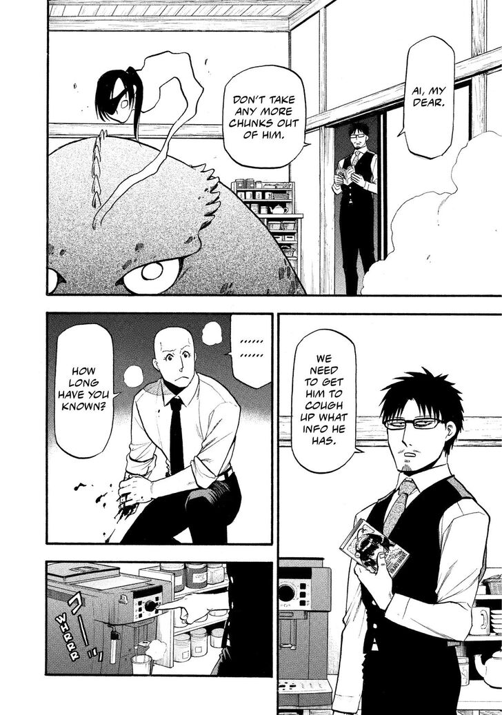 Read Yomi no Tsugai en Manga Online