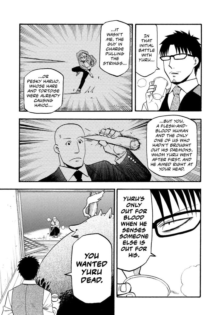 Read Yomi no Tsugai en Manga Online