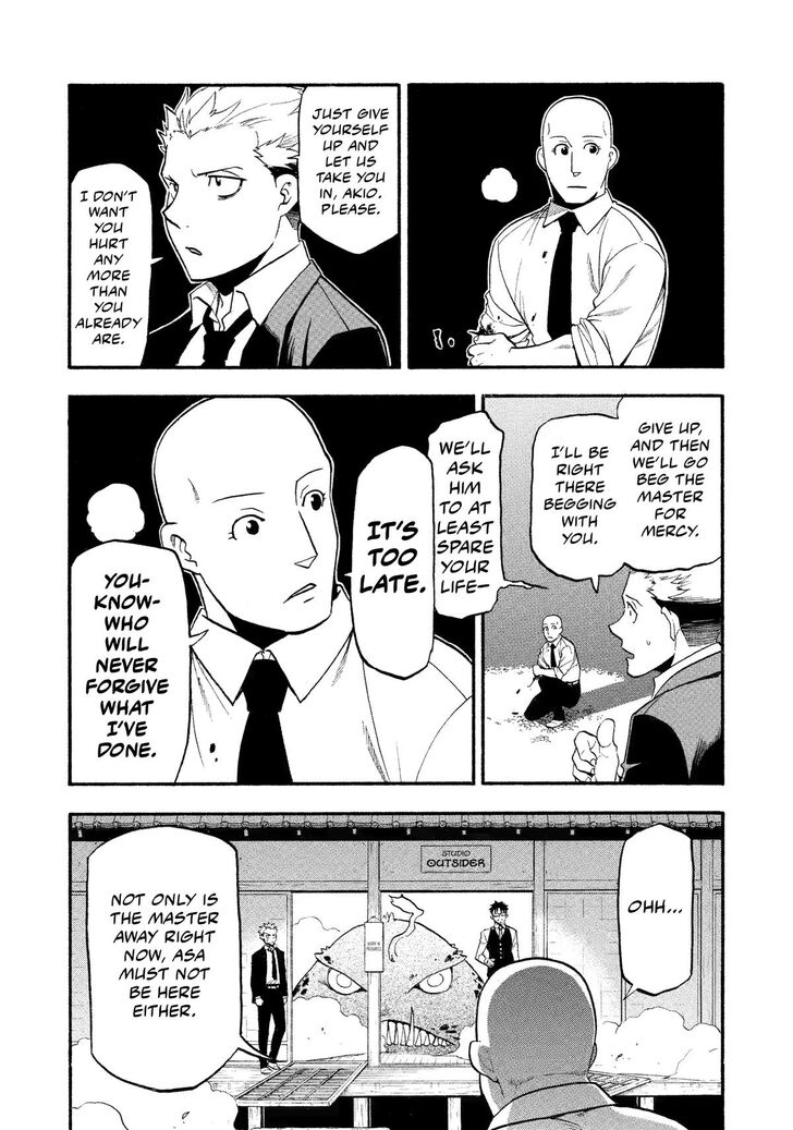 Read Yomi no Tsugai en Manga Online