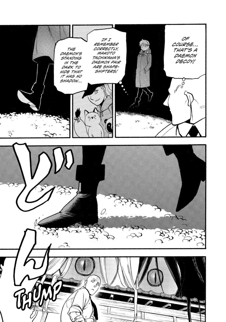 Read Yomi no Tsugai en Manga Online