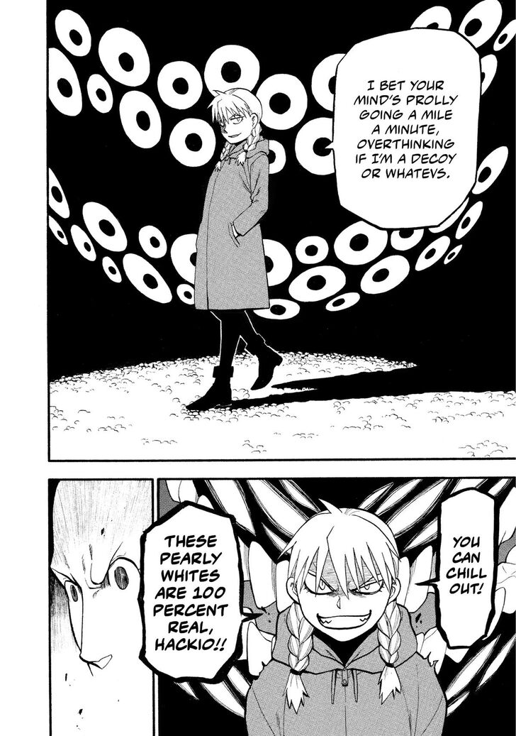 Read Yomi no Tsugai en Manga Online