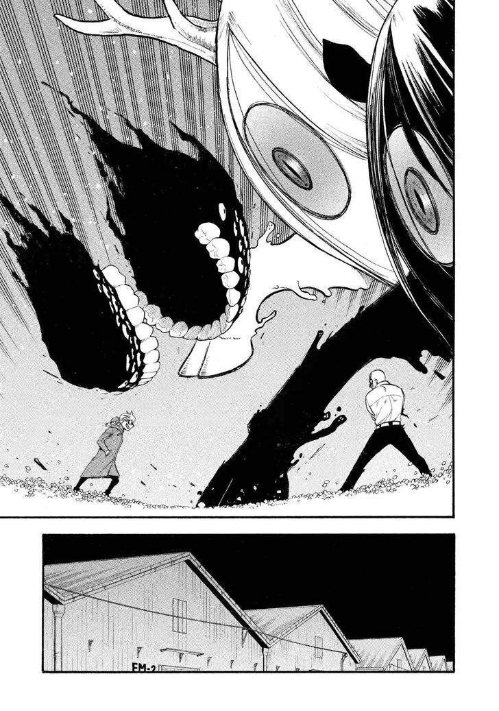 Read Yomi no Tsugai en Manga Online