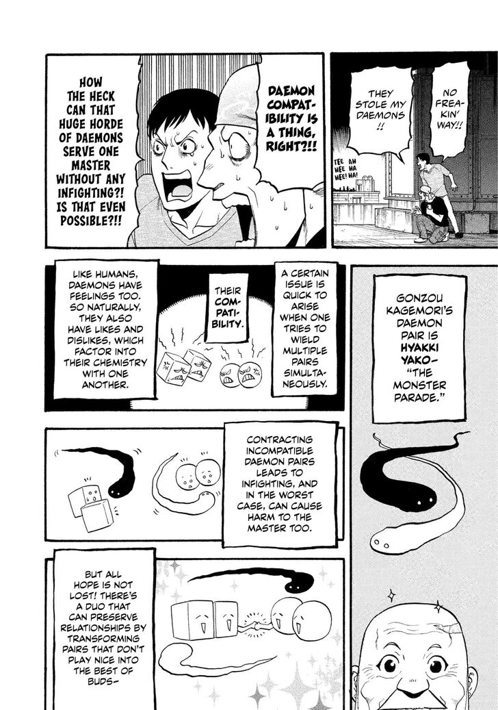 Read Yomi no Tsugai en Manga Online