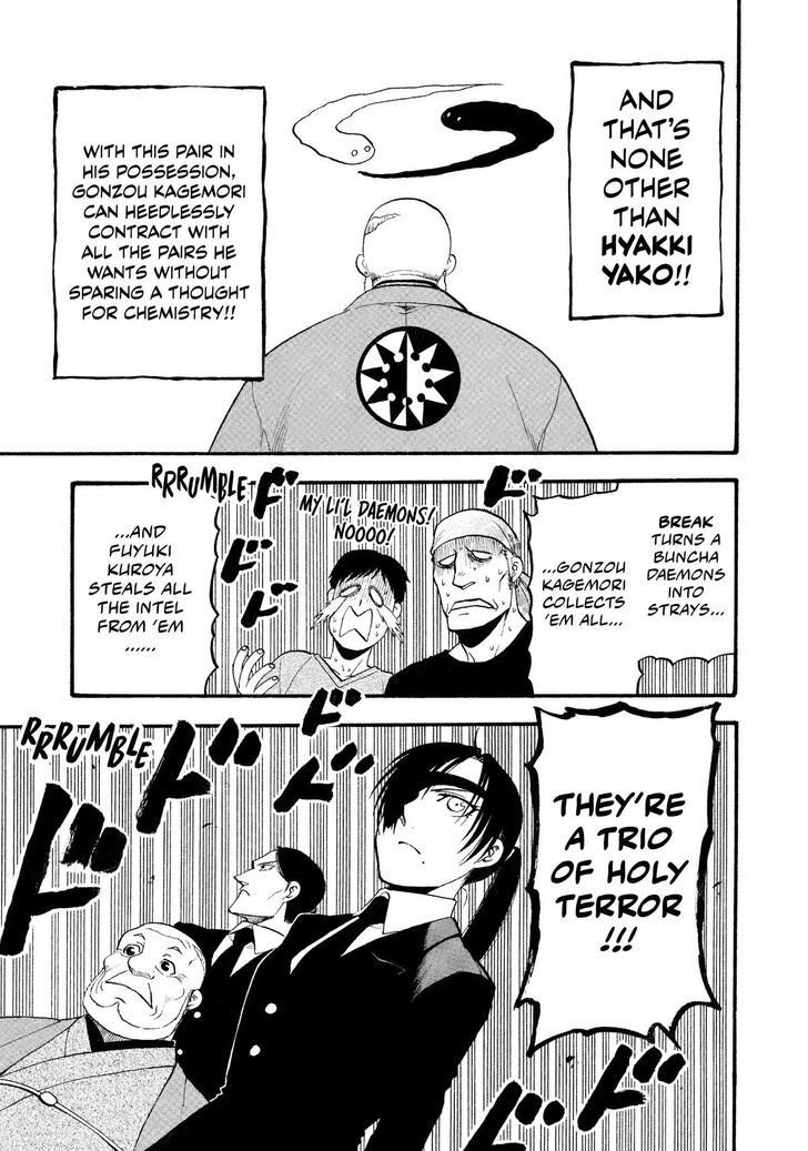 Read Yomi no Tsugai en Manga Online