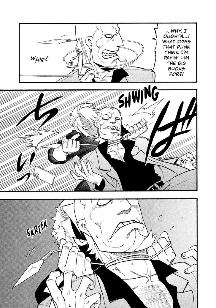 Read Yomi no Tsugai en Manga Online