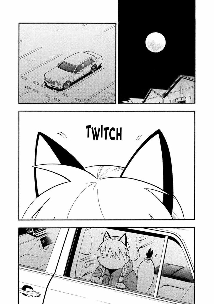 Read Yomi no Tsugai en Manga Online