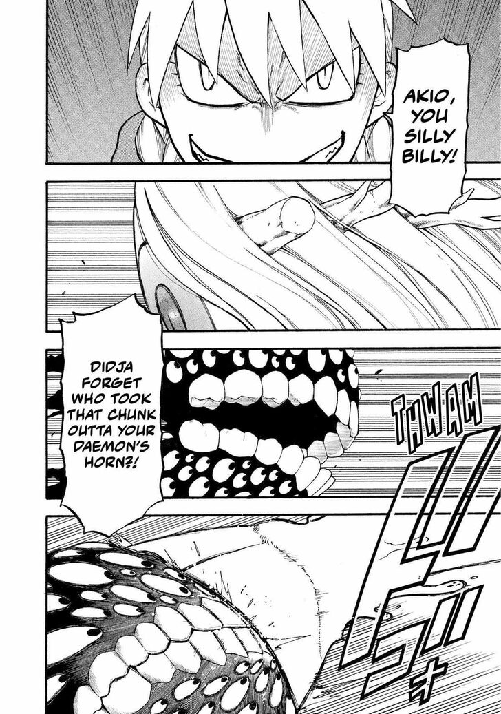 Read Yomi no Tsugai en Manga Online