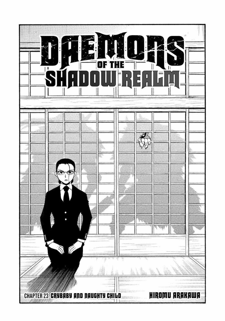 Read Yomi no Tsugai en Manga Online