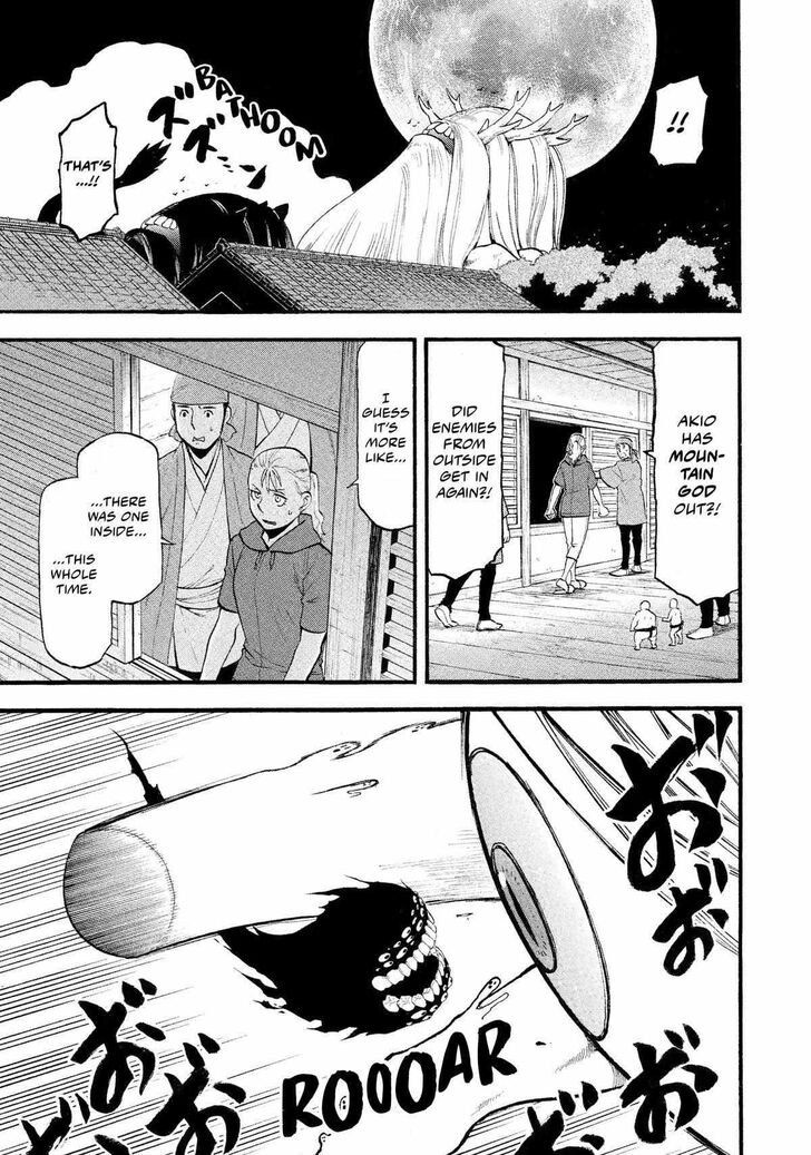 Read Yomi no Tsugai en Manga Online