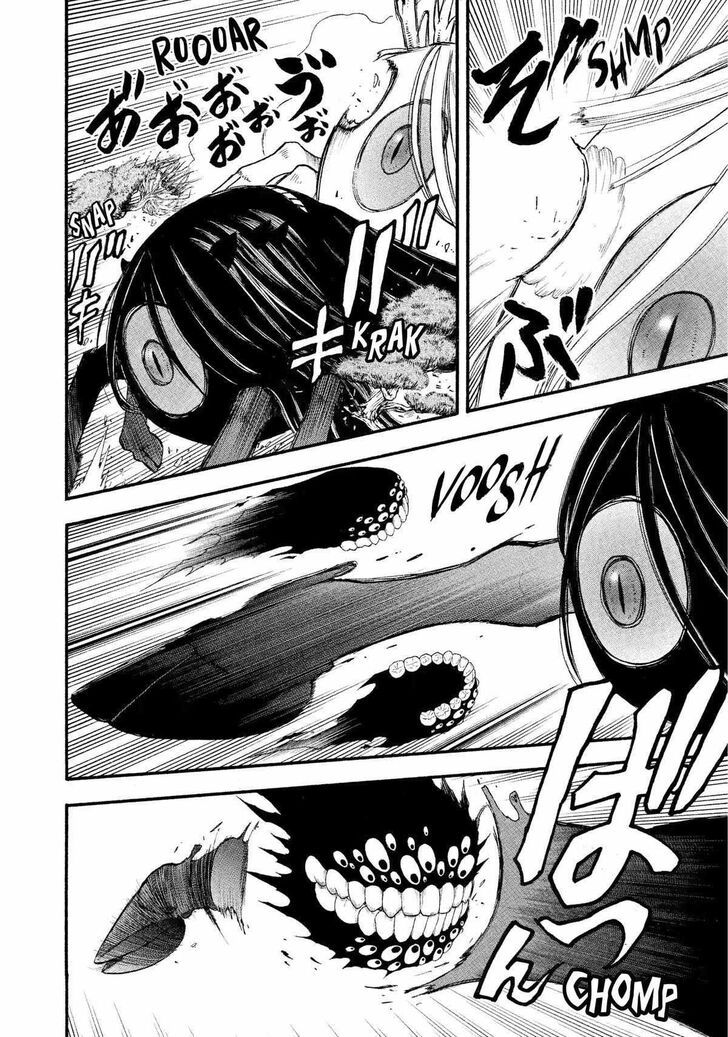 Read Yomi no Tsugai en Manga Online