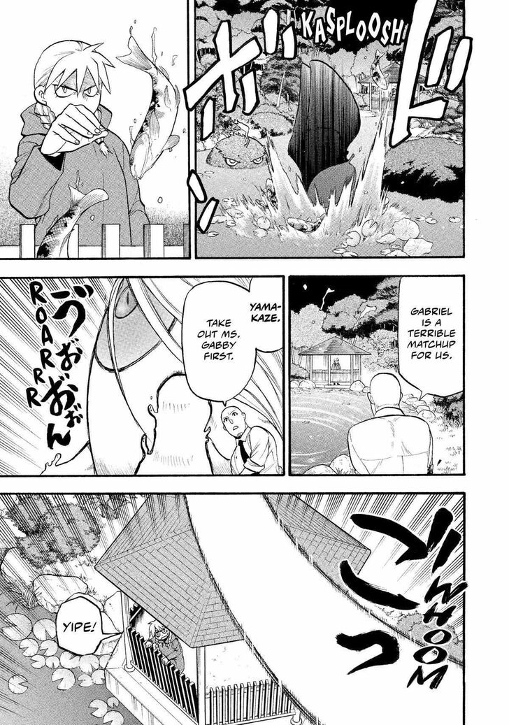 Read Yomi no Tsugai en Manga Online