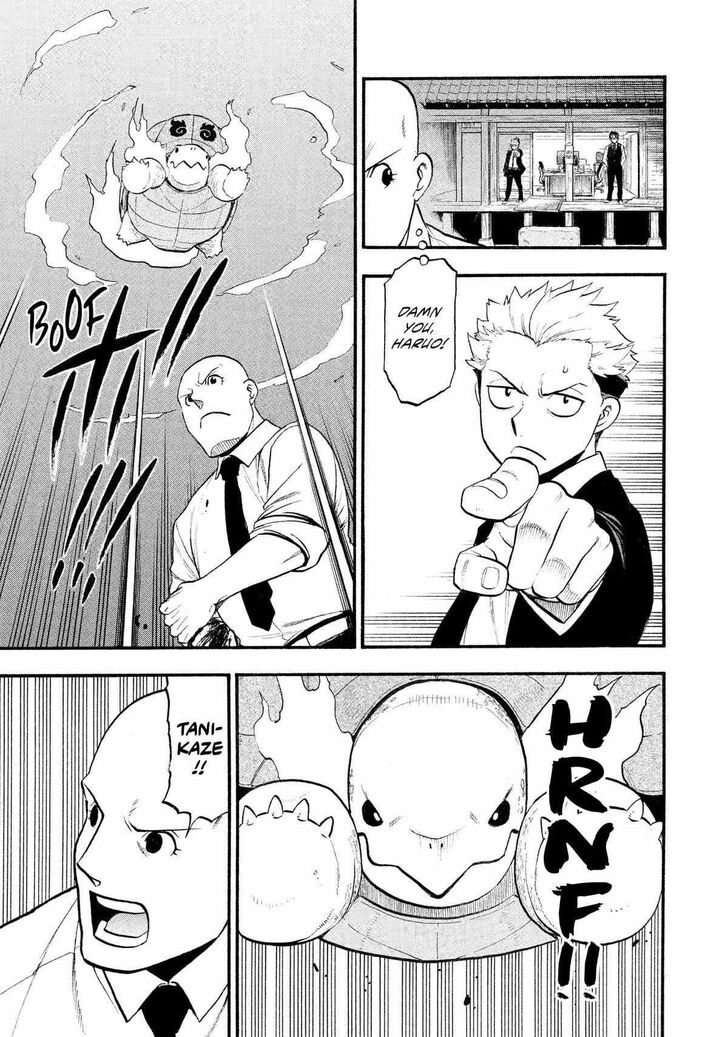 Read Yomi no Tsugai en Manga Online