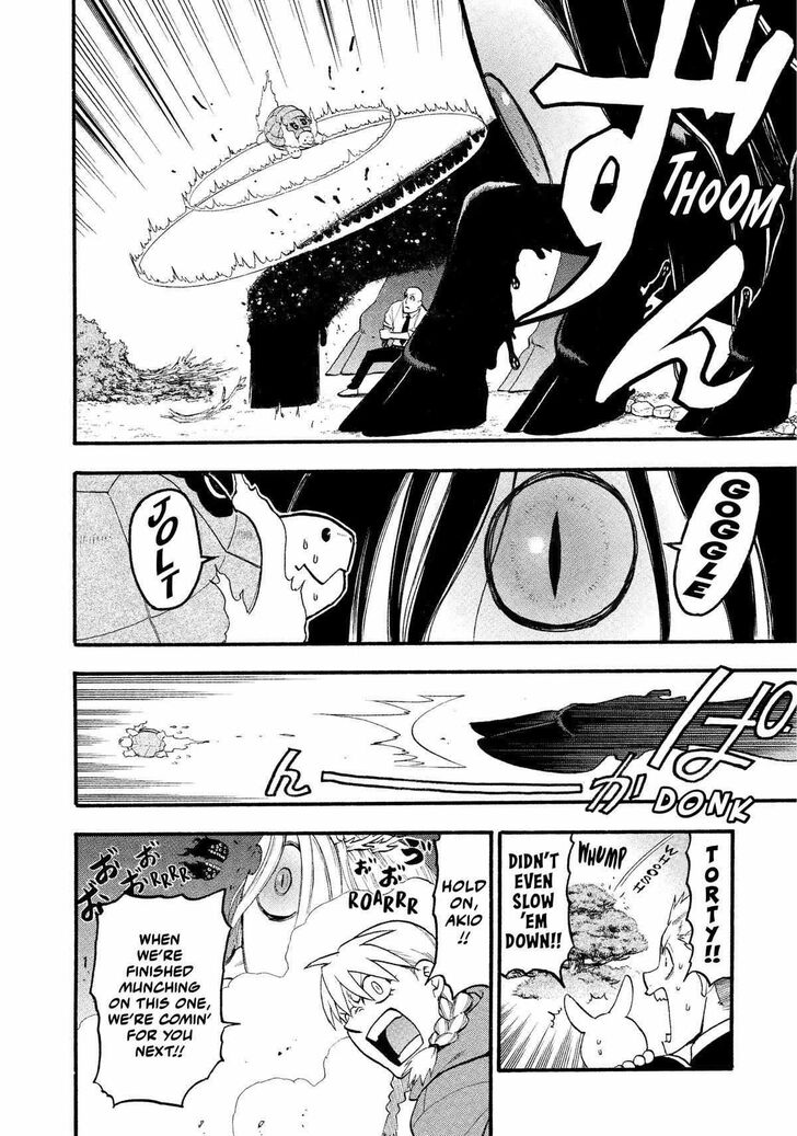 Read Yomi no Tsugai en Manga Online