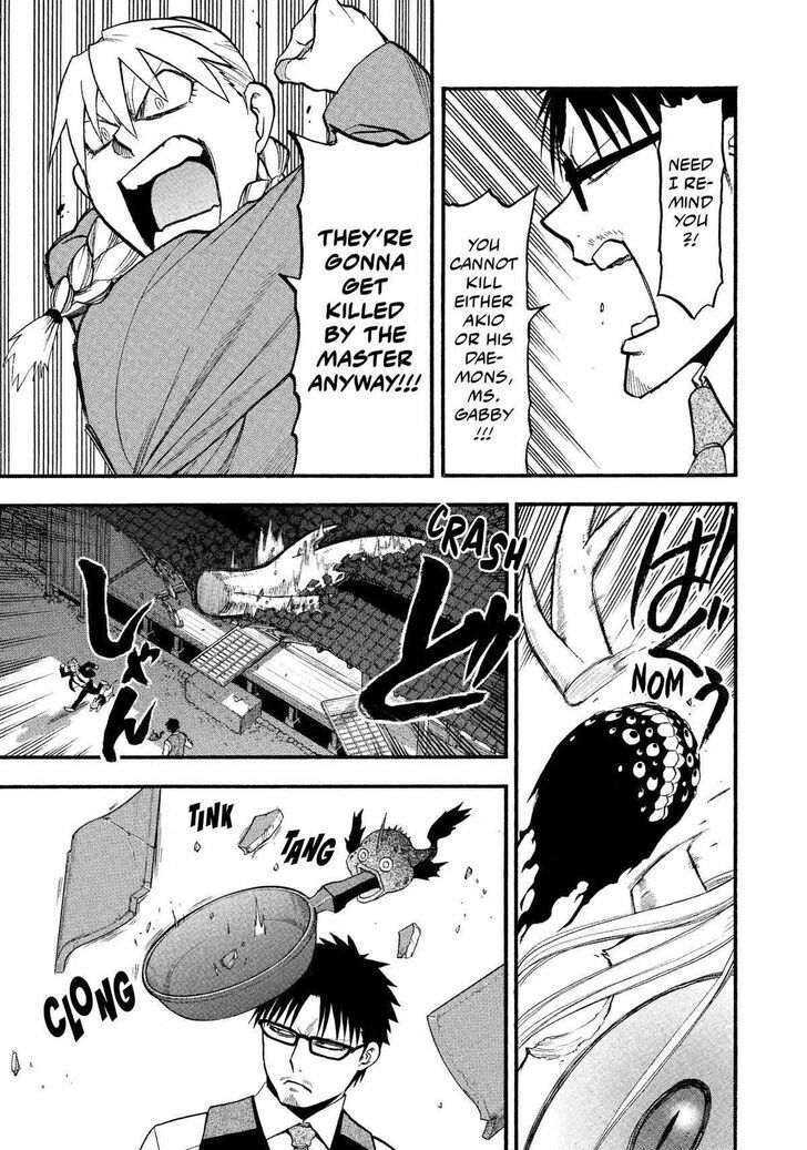 Read Yomi no Tsugai en Manga Online