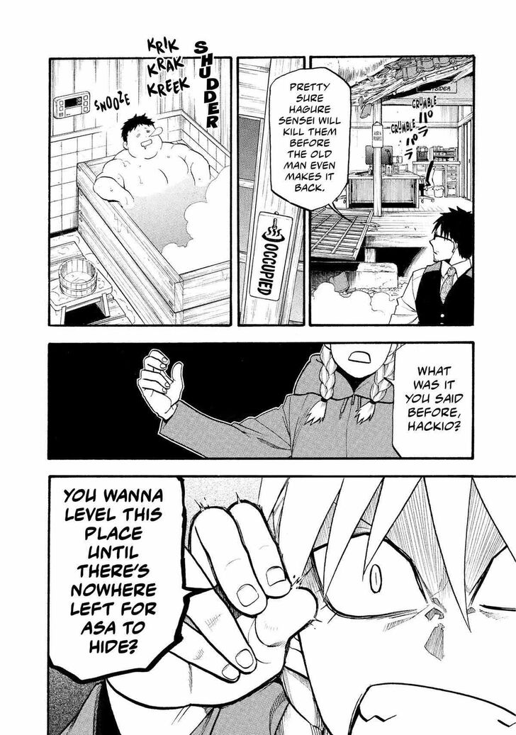 Read Yomi no Tsugai en Manga Online