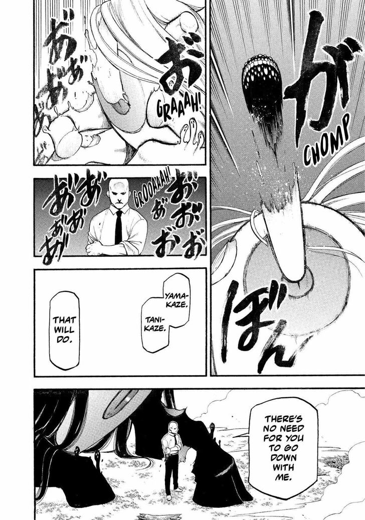 Read Yomi no Tsugai en Manga Online