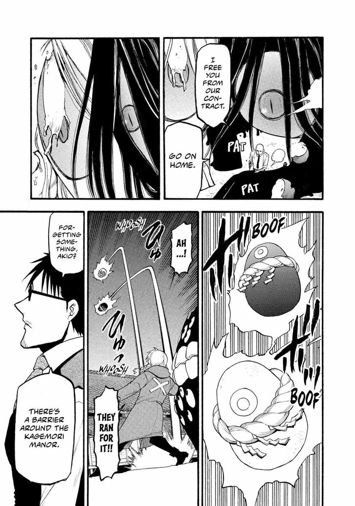 Read Yomi no Tsugai en Manga Online