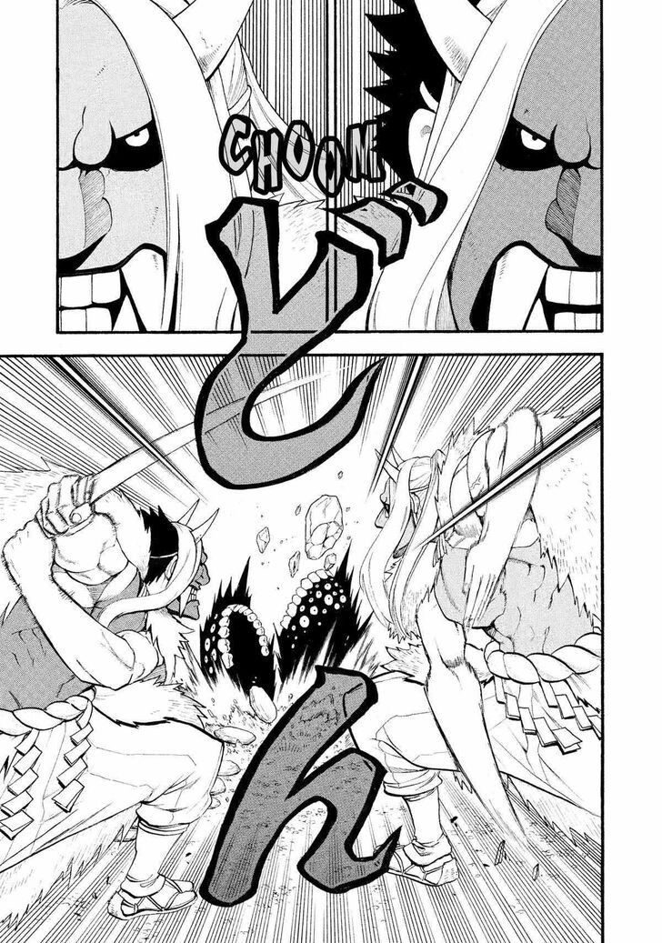 Read Yomi no Tsugai en Manga Online