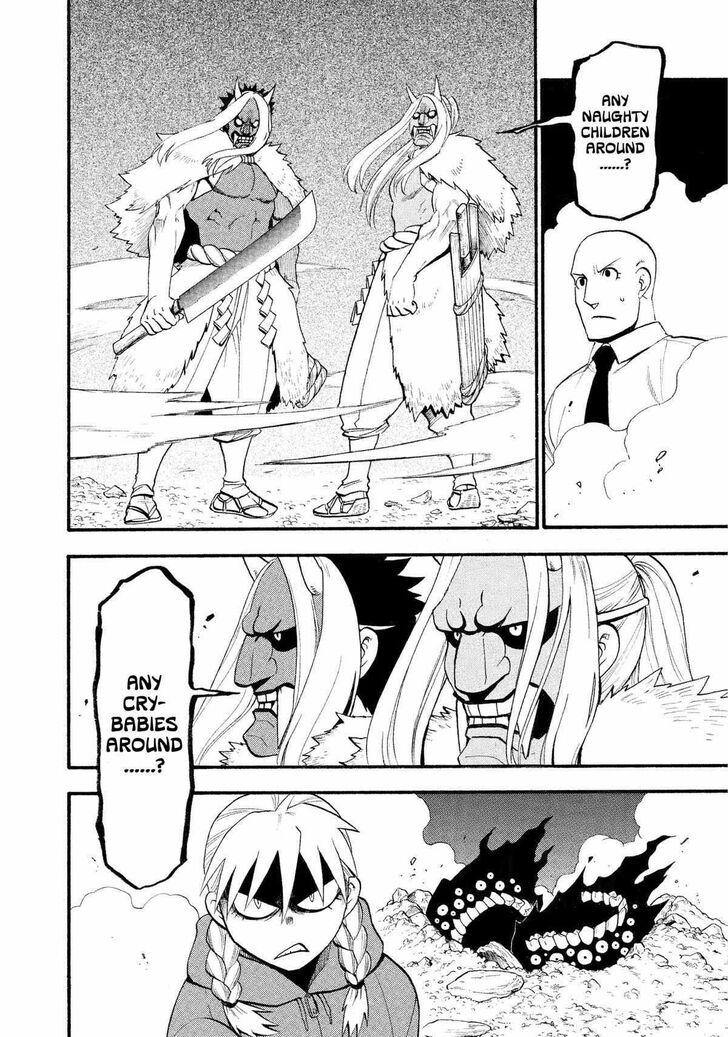 Read Yomi no Tsugai en Manga Online