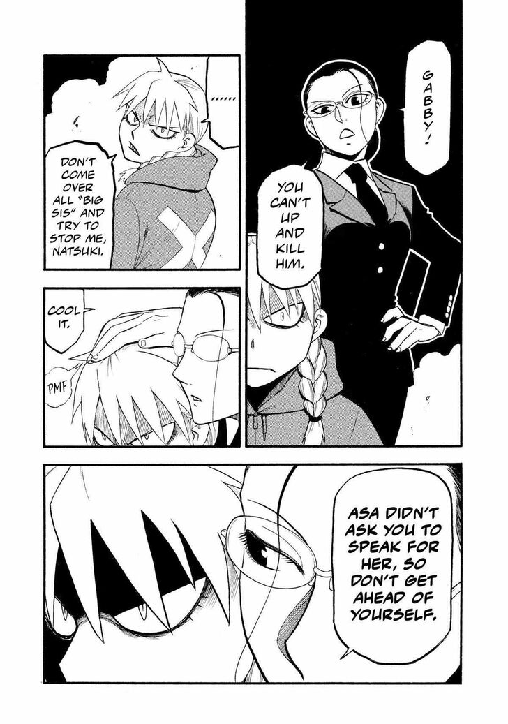 Read Yomi no Tsugai en Manga Online