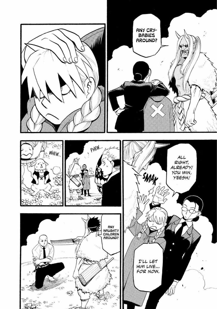 Read Yomi no Tsugai en Manga Online