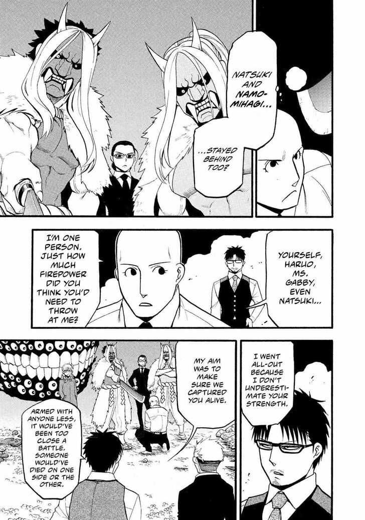 Read Yomi no Tsugai en Manga Online