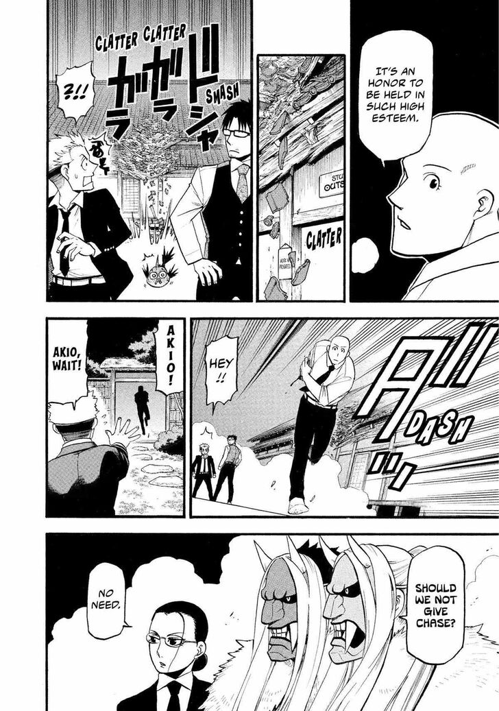 Read Yomi no Tsugai en Manga Online