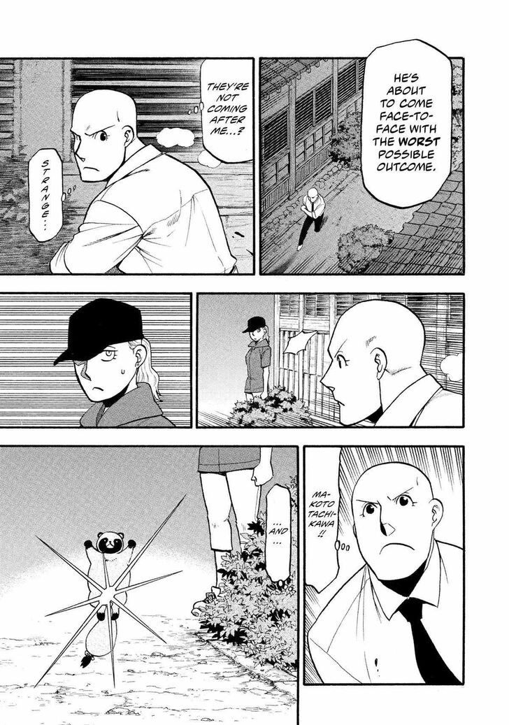 Read Yomi no Tsugai en Manga Online