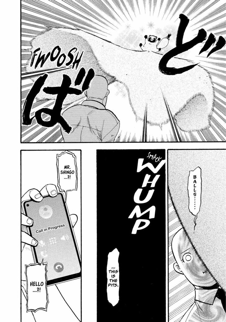 Read Yomi no Tsugai en Manga Online