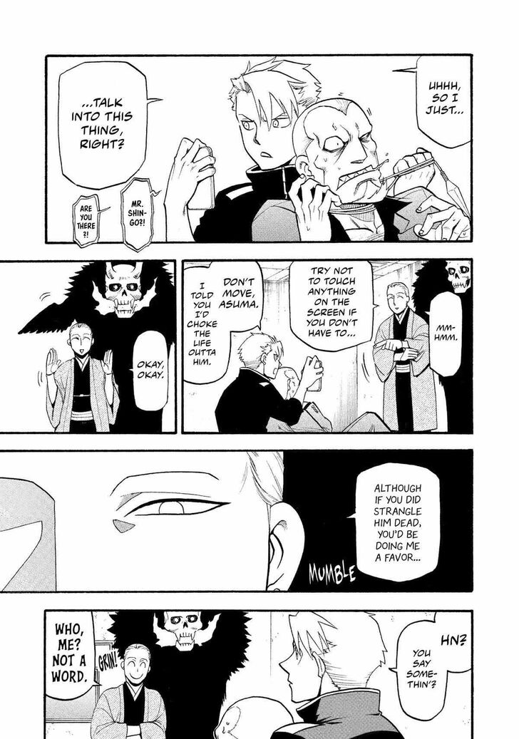 Read Yomi no Tsugai en Manga Online