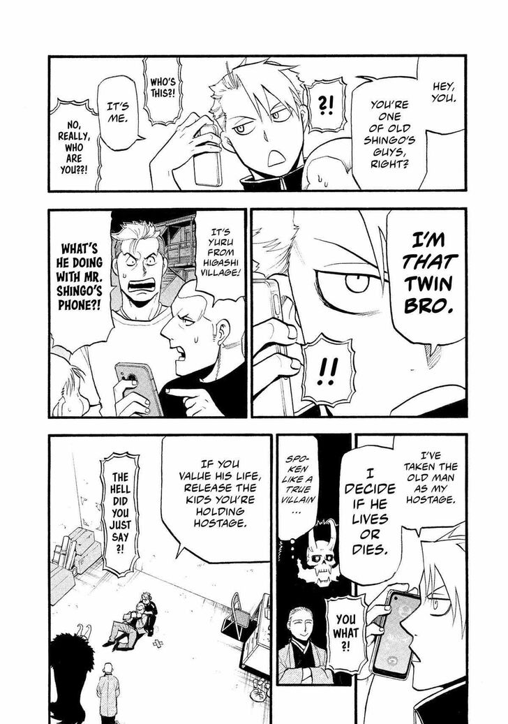 Read Yomi no Tsugai en Manga Online