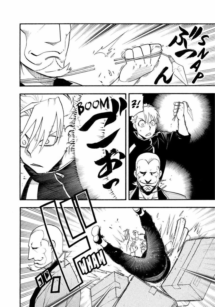 Read Yomi no Tsugai en Manga Online