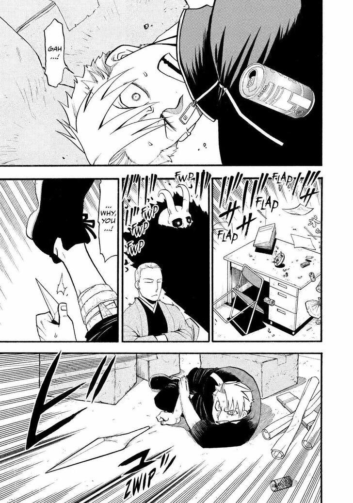 Read Yomi no Tsugai en Manga Online