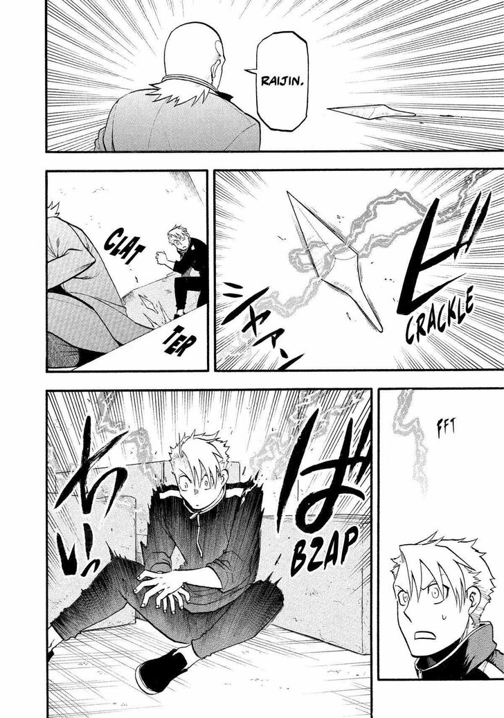 Read Yomi no Tsugai en Manga Online