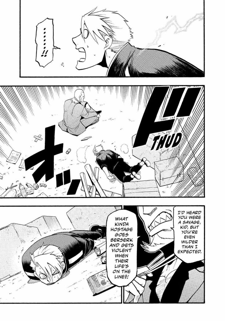 Read Yomi no Tsugai en Manga Online