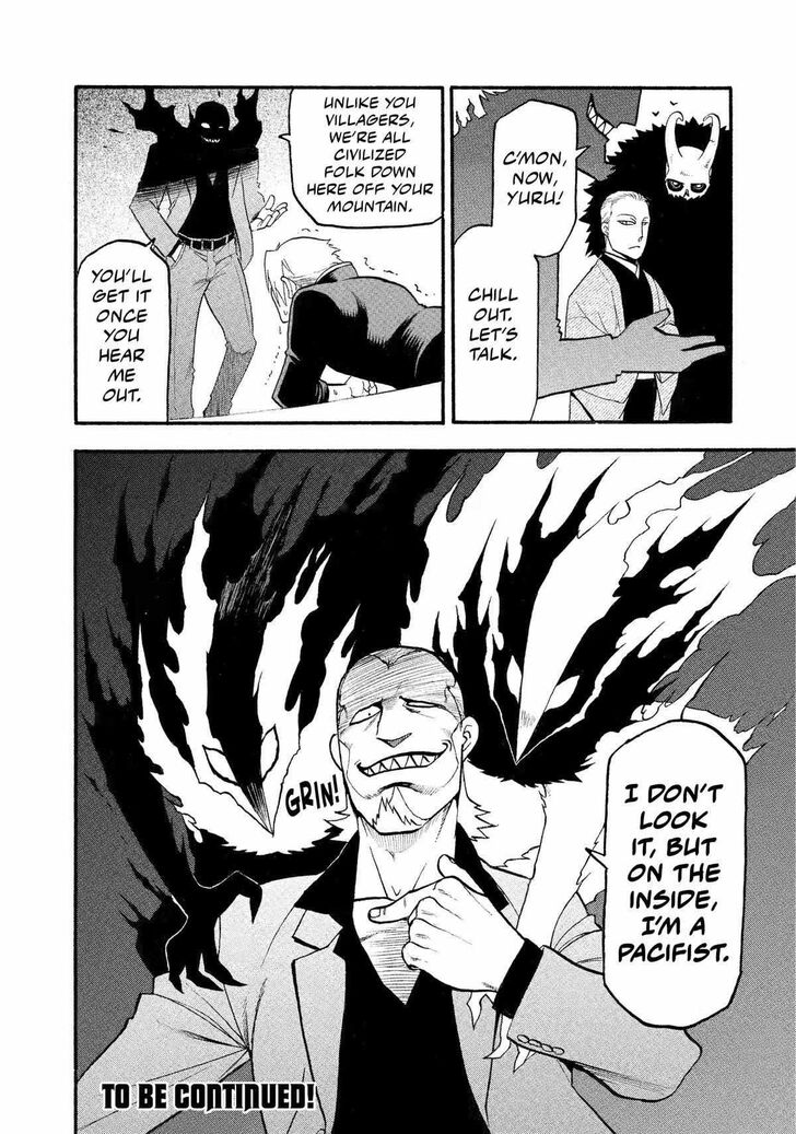 Read Yomi no Tsugai en Manga Online